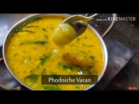 Varan (Dal) - Tadka